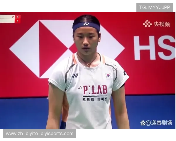 羽毛球职业女单