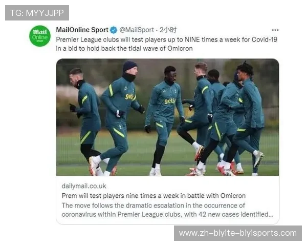 英超二队球员薪水差距及其对球队竞争力的影响