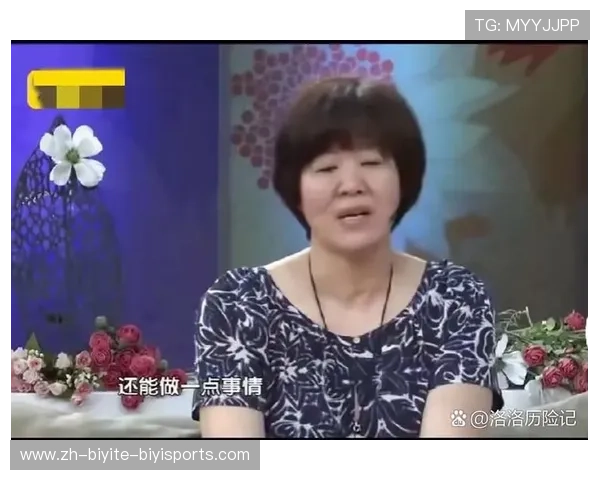 郎平曾执教意甲球队的幕后故事与启示